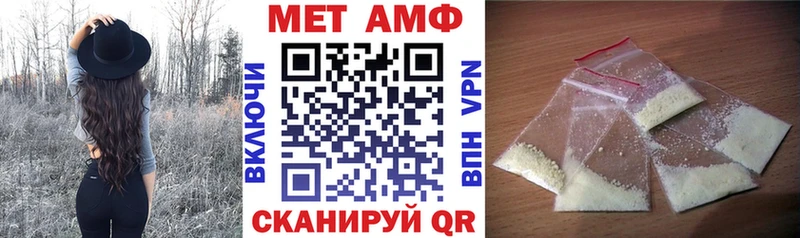 blacksprut ссылки Жигулёвск АМФЕТАМИН Premium