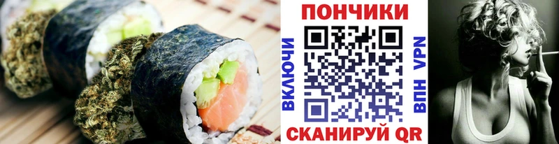 блэк спрут ССЫЛКА Жигулёвск Печенье с ТГК марихуана