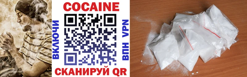 ОМГ ОМГ зеркало  Жигулёвск  COCAIN 99% 