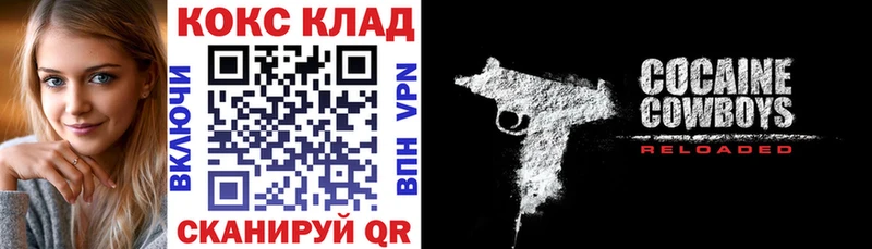 Кокаин 98% Жигулёвск