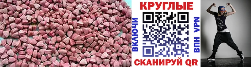 хочу   Жигулёвск  ЭКСТАЗИ MDMA 