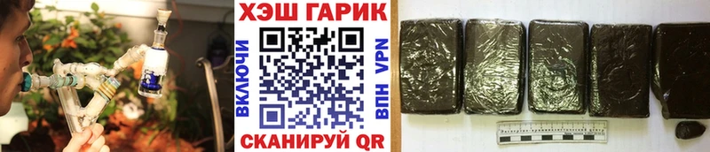 Гашиш 40% ТГК  blacksprut вход  Жигулёвск  хочу  