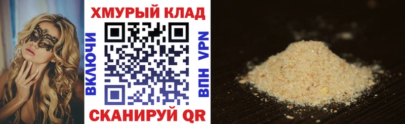 купить наркотики цена  Жигулёвск  Героин хмурый 