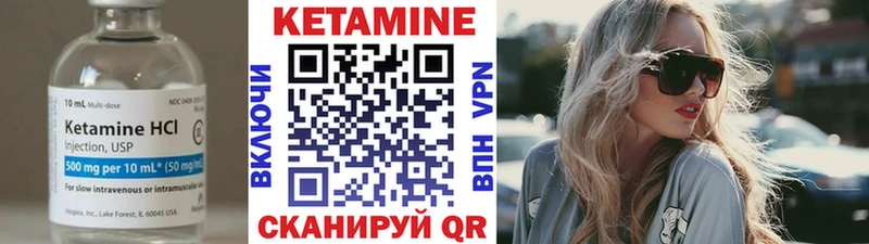 mega ссылка  Жигулёвск  КЕТАМИН ketamine 
