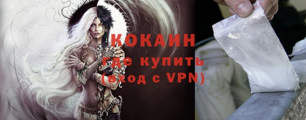 кокаин премиум Алзамай