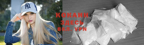 кокаин премиум Алзамай