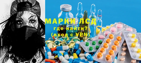MESCALINE Алексеевка