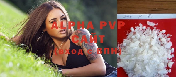 амфетамин Абдулино