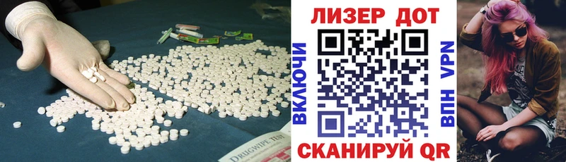 LSD-25 экстази кислота  KRAKEN ссылка  Жигулёвск  наркота 
