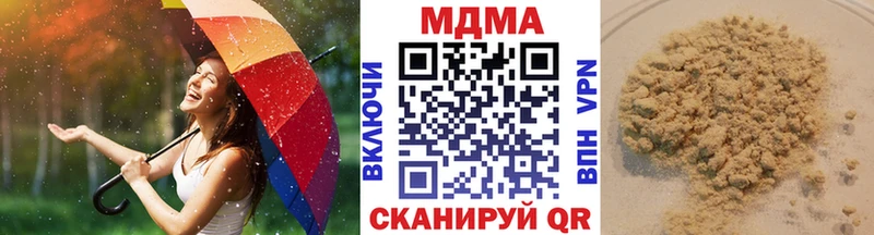 MDMA кристаллы Жигулёвск