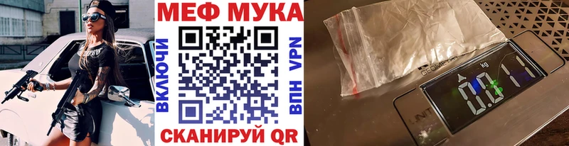 купить  цена  Жигулёвск  Меф mephedrone 