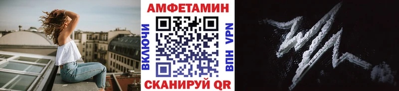МЕТАМФЕТАМИН винт  Жигулёвск 