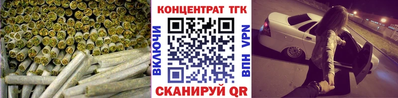 ТГК гашишное масло  закладки  Жигулёвск 